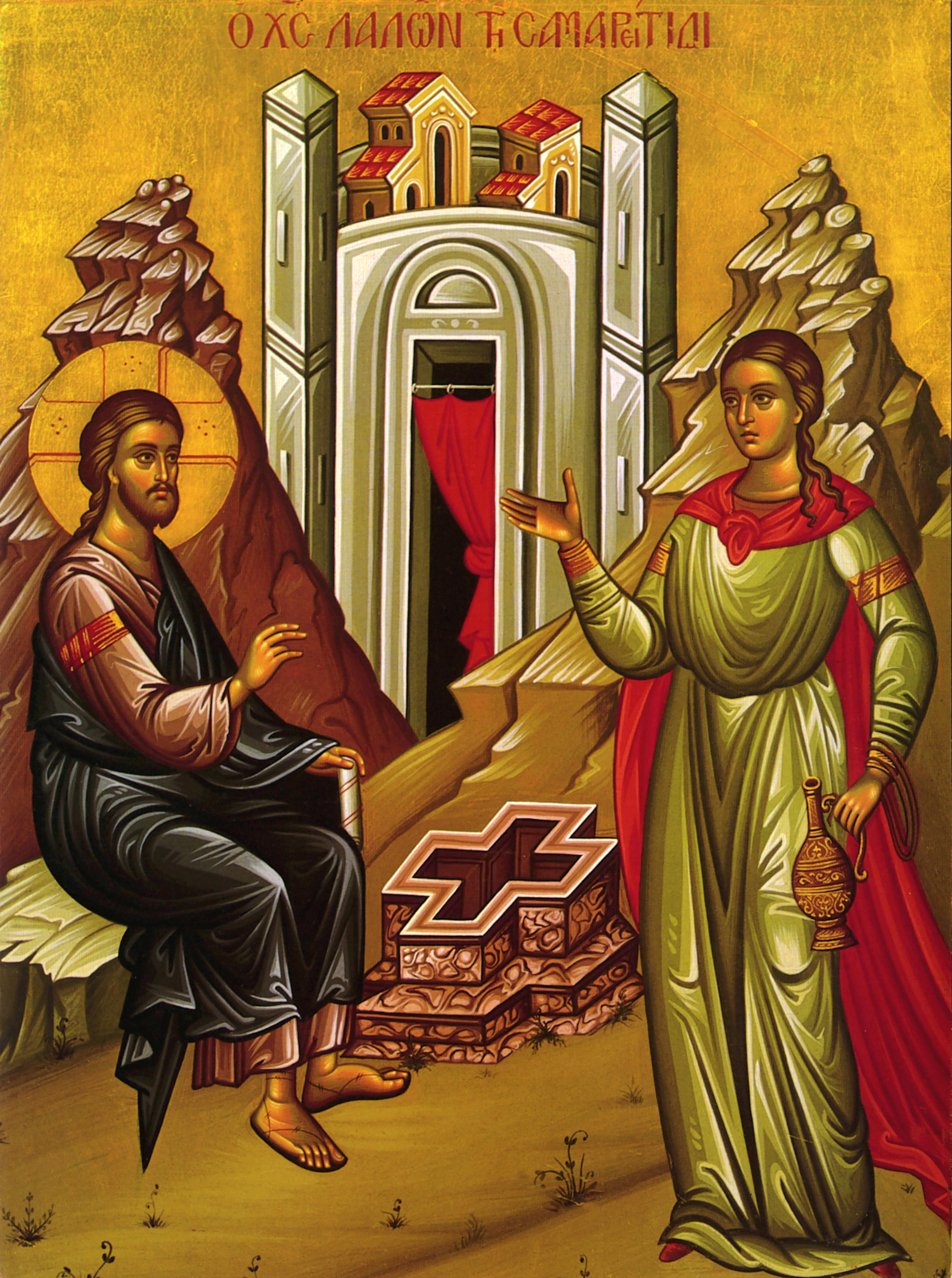 Agios Dimitrios